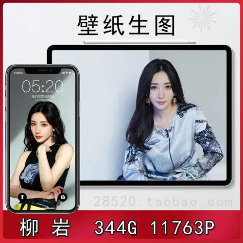 魅影直播下载免费版游客登录热门才艺画面